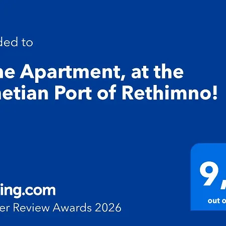 아파트 Anne Apartment, At The Venetian Port Of Rethimno! *